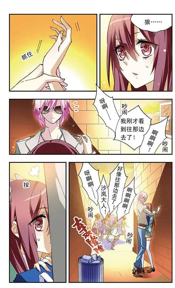第54话