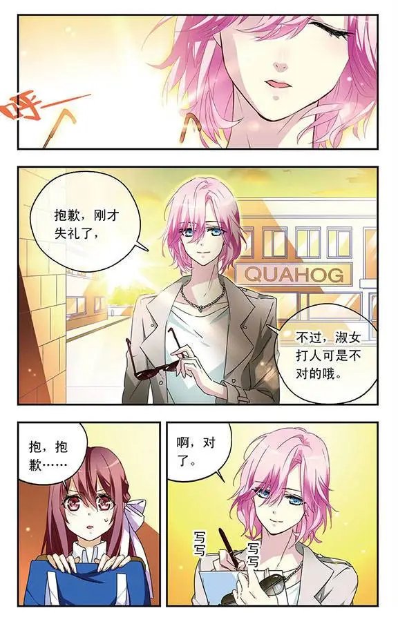 第54话