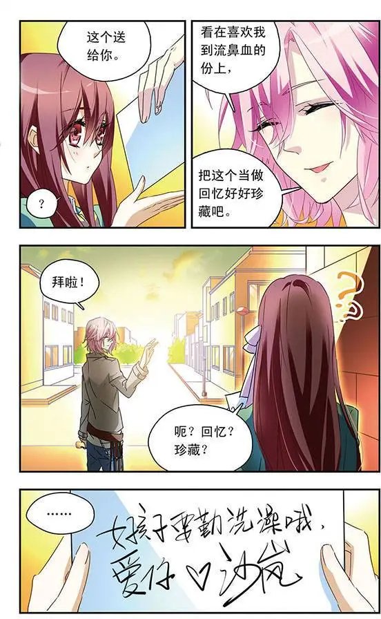 第54话