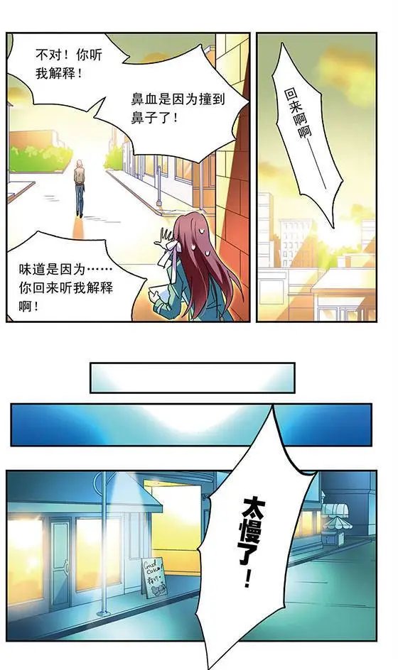 第54话