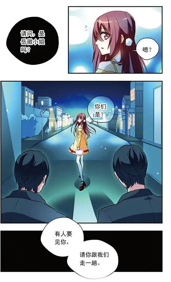 第54话