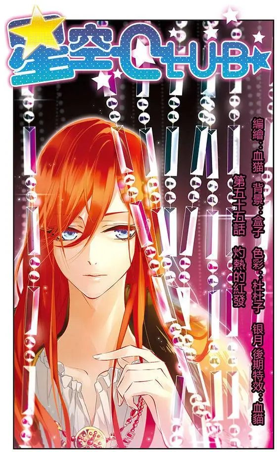 第55话