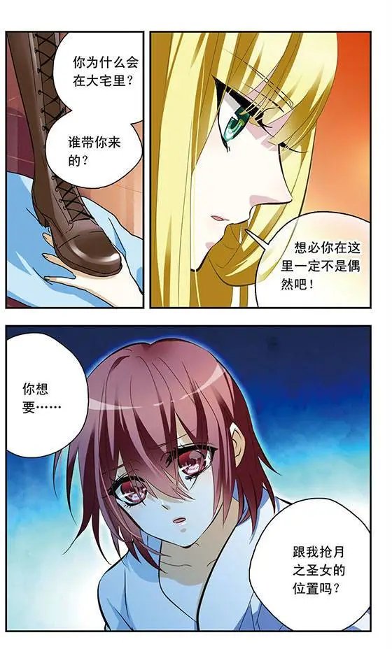 第58话