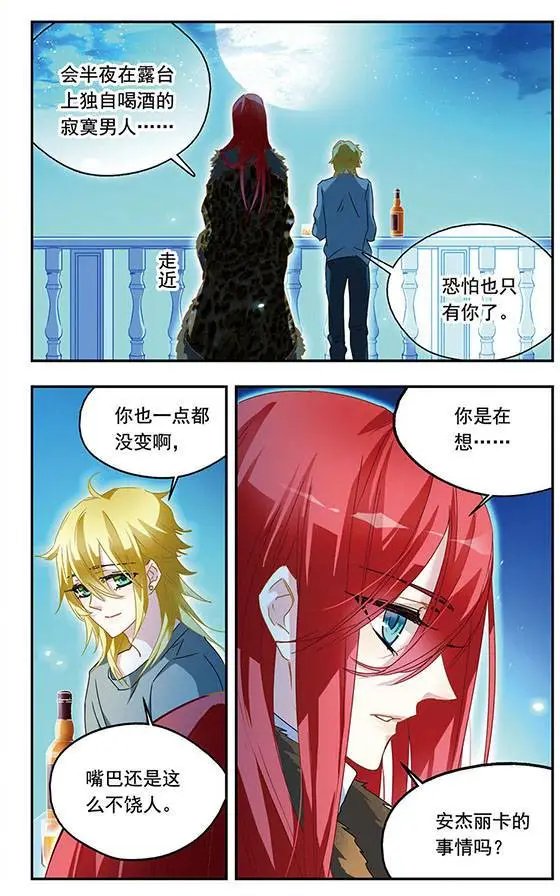 第61话