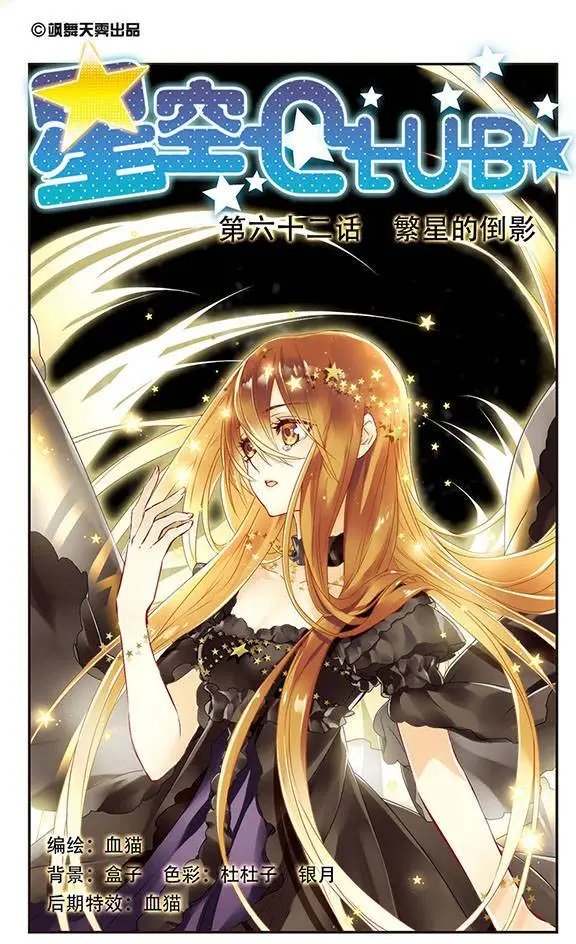 第62话