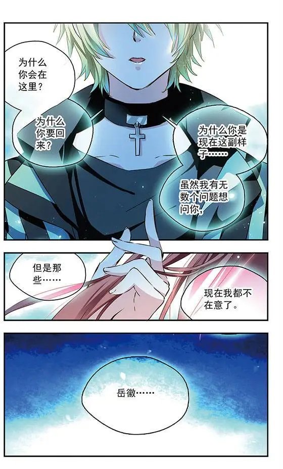 第62话