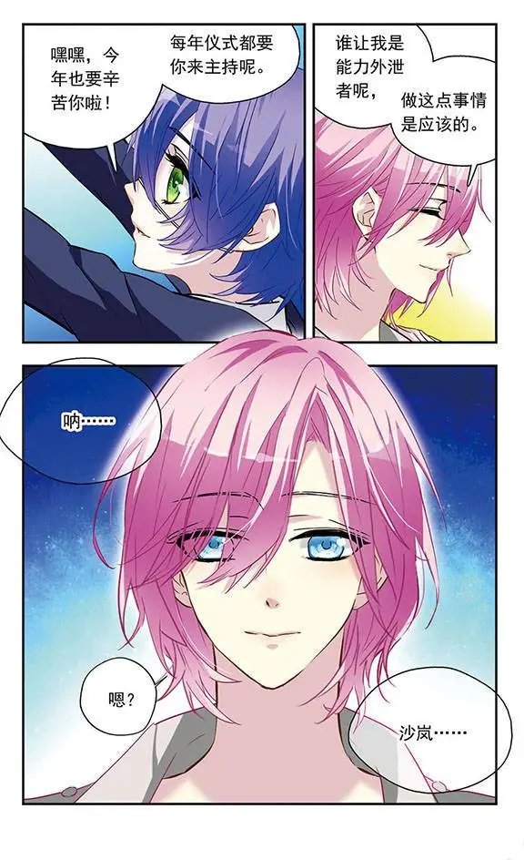 第64话