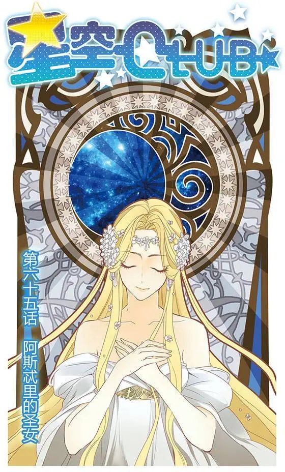第65话