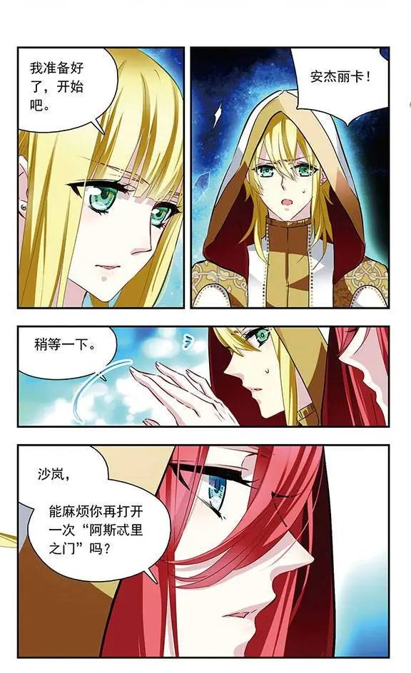 第65话