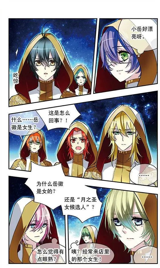 第66话