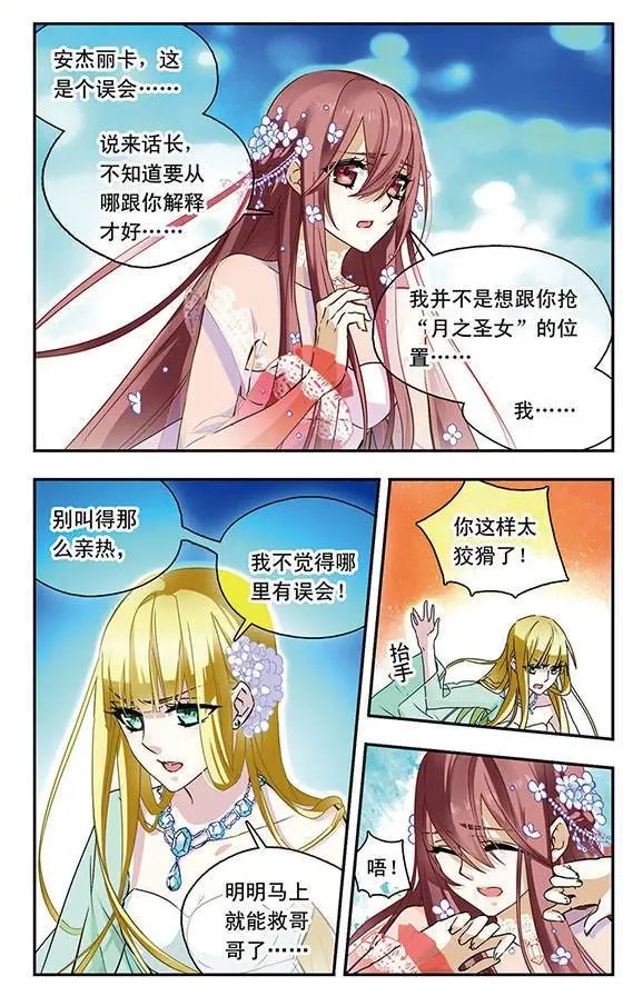 第66话