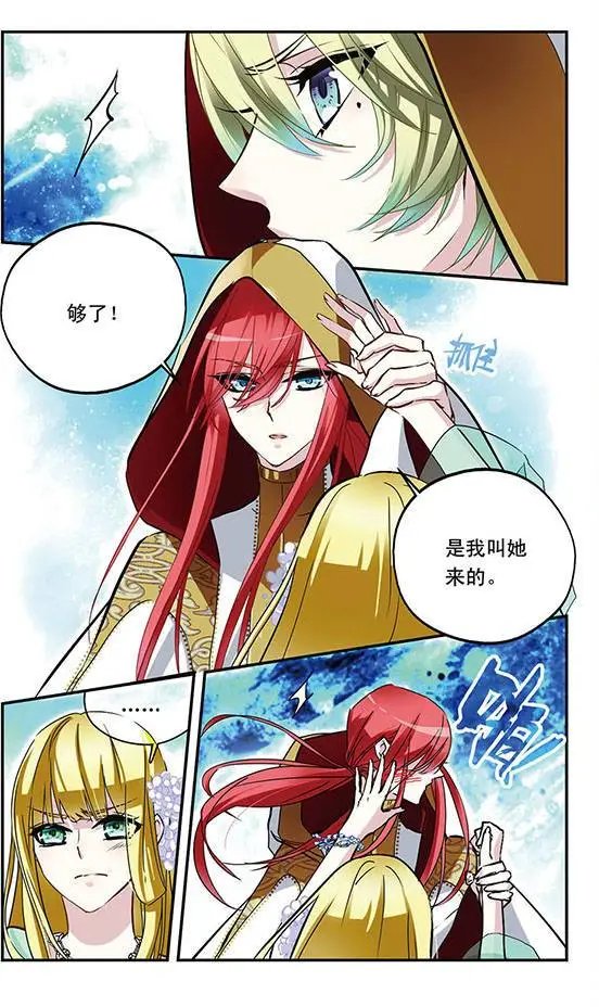 第66话