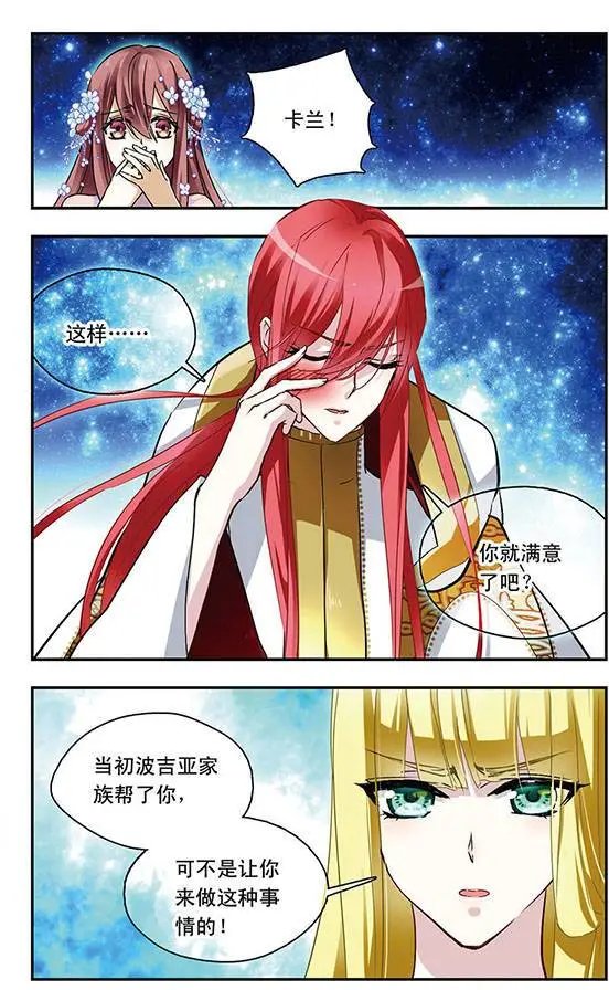 第66话