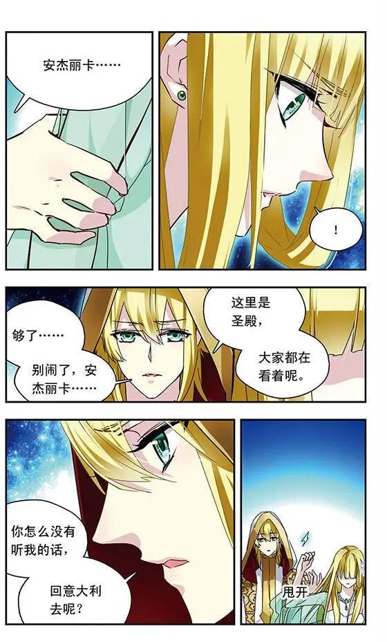 第66话