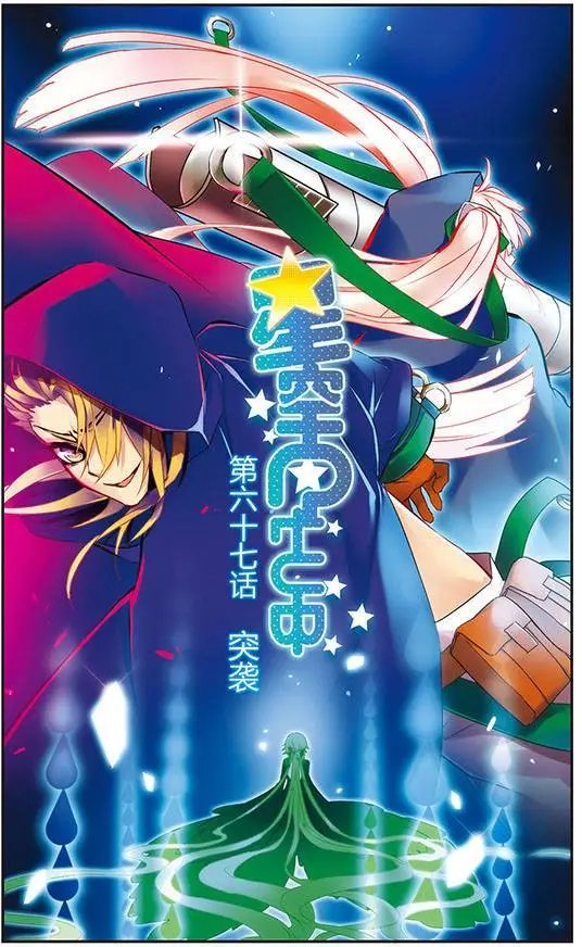第67话