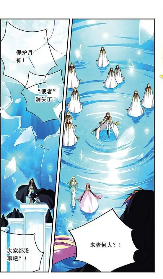 第67话