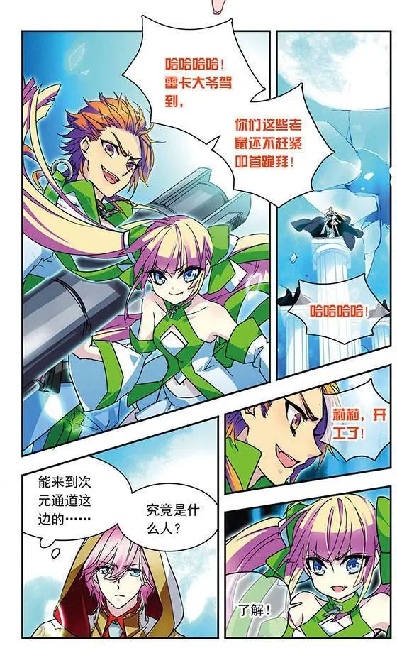 第68话