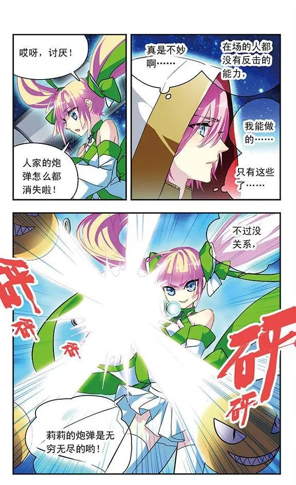 第68话