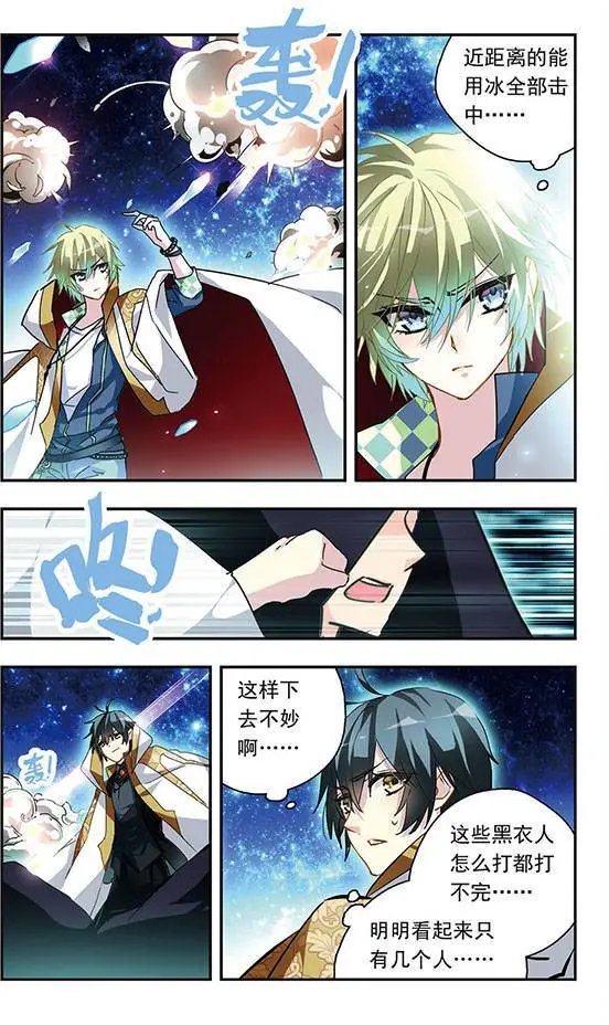 第68话