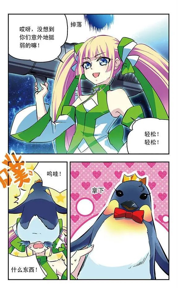 第68话