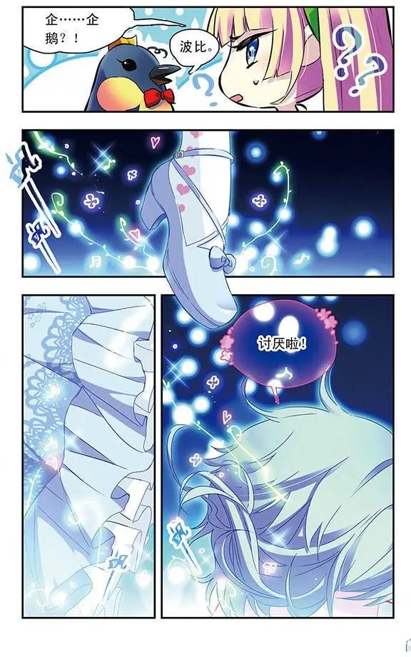 第68话