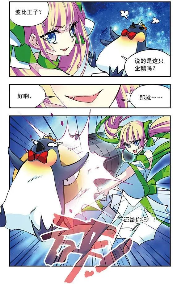 第69话