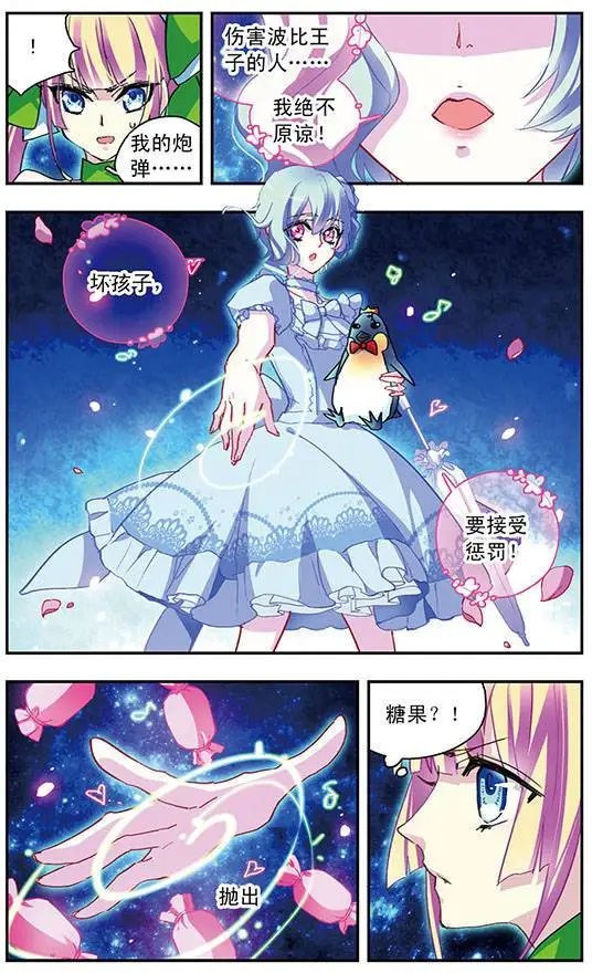 第69话