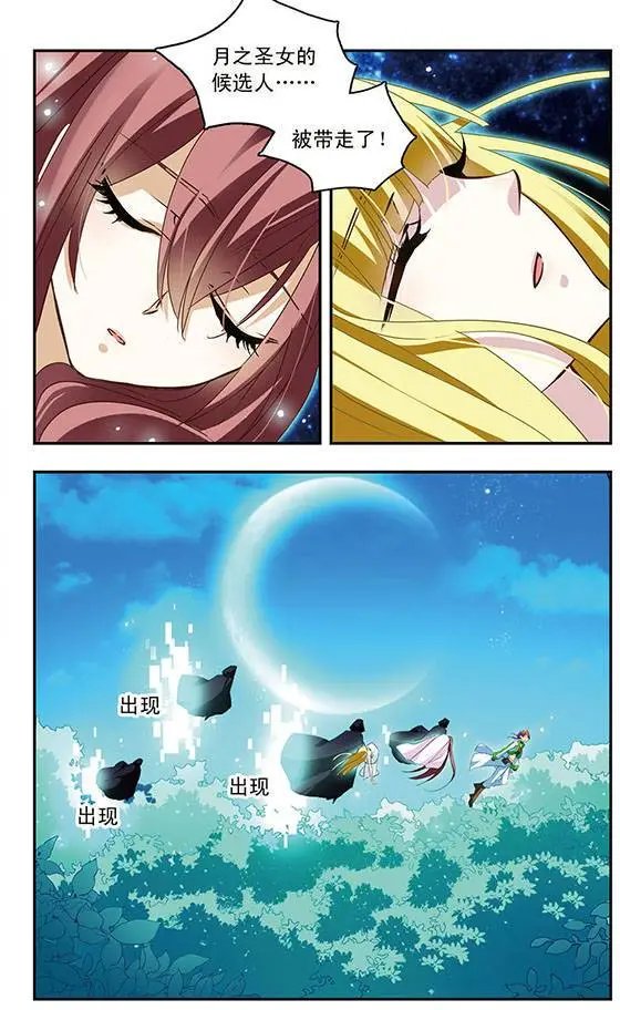 第69话