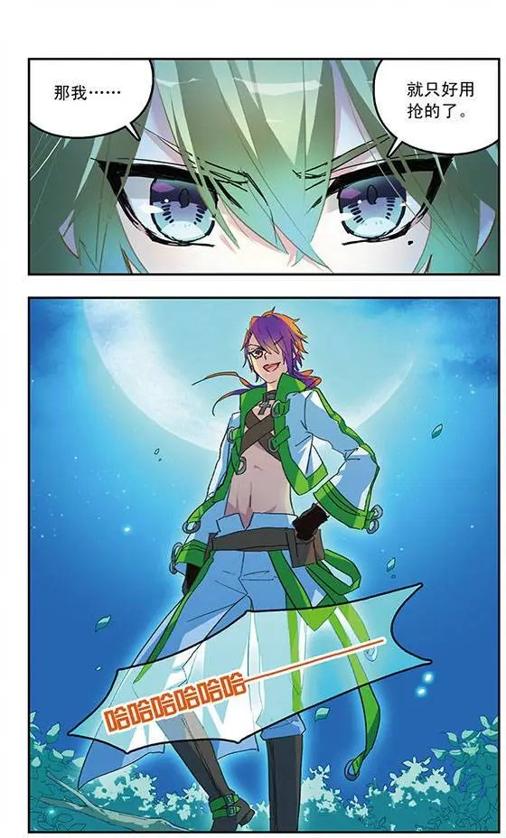 第70话
