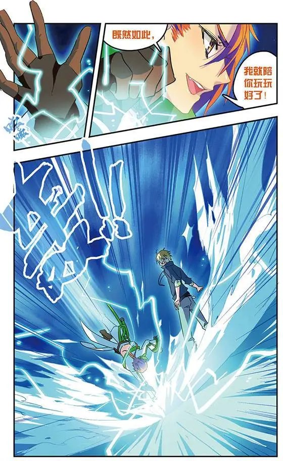 第70话