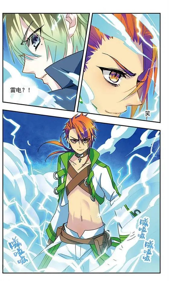第71话 混战