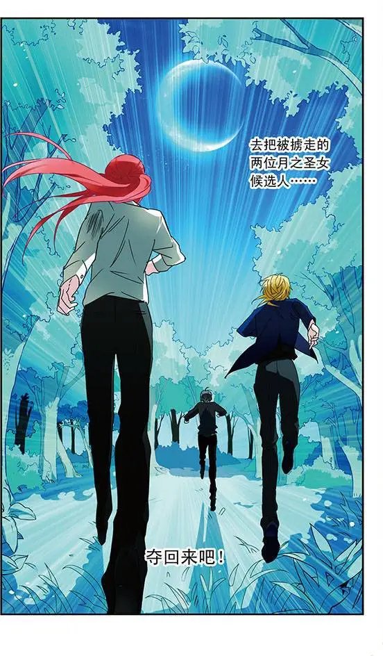 第71话 混战