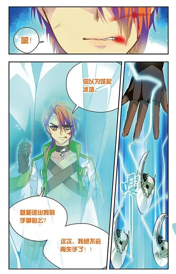 第72话 夺还