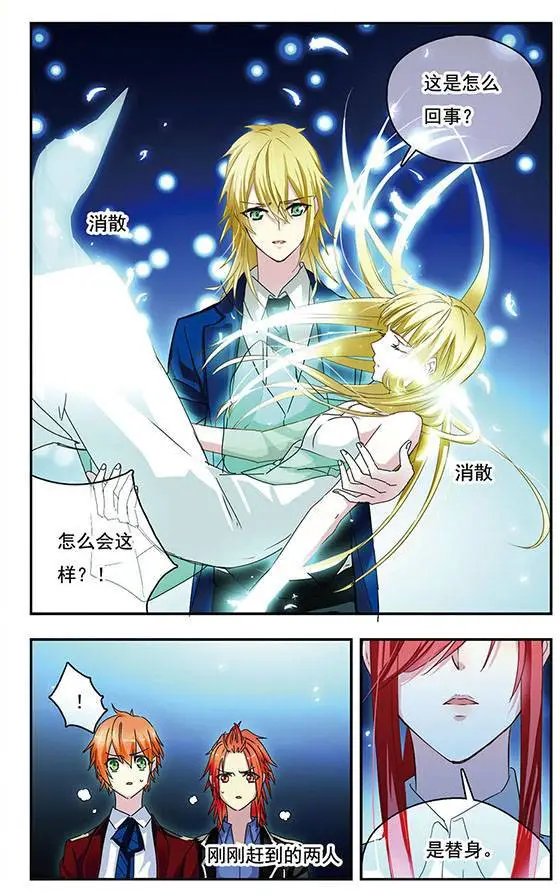 第74话 命运的乐章