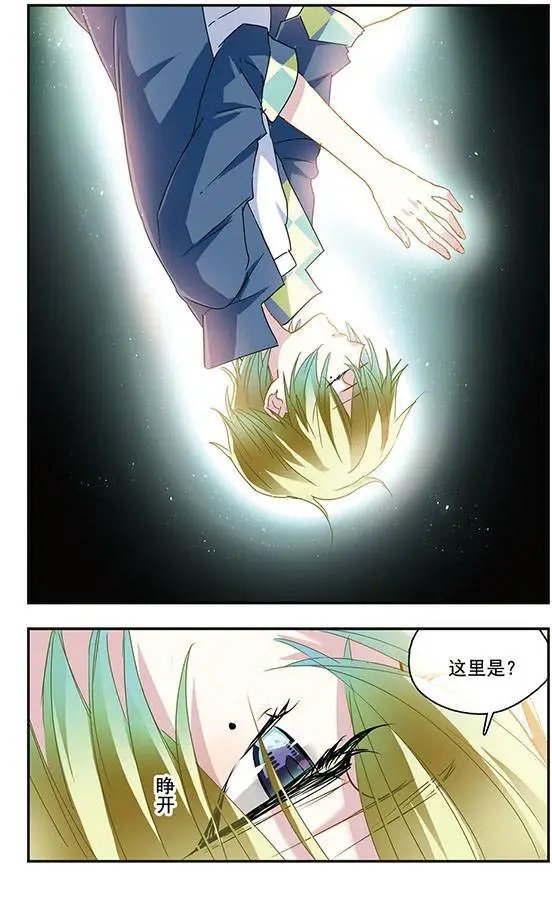 第74话 命运的乐章