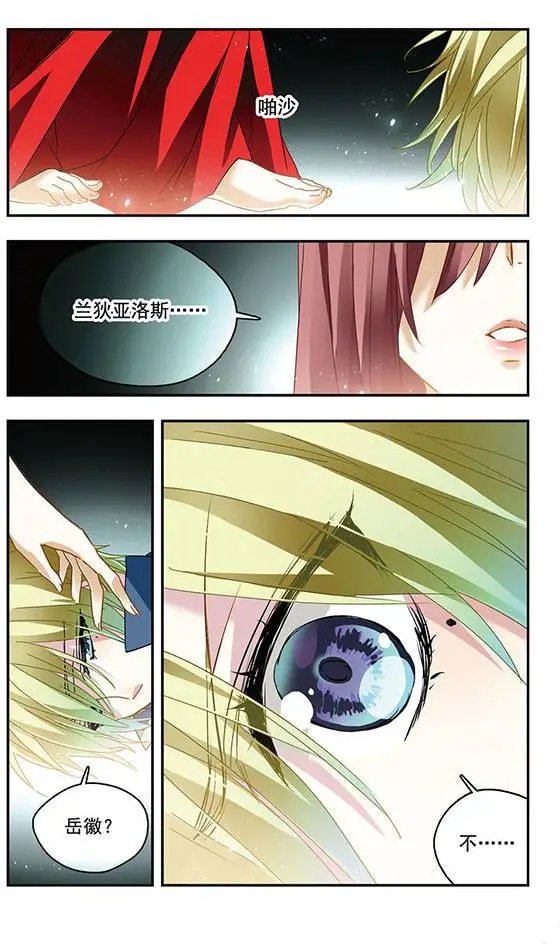 第74话 命运的乐章