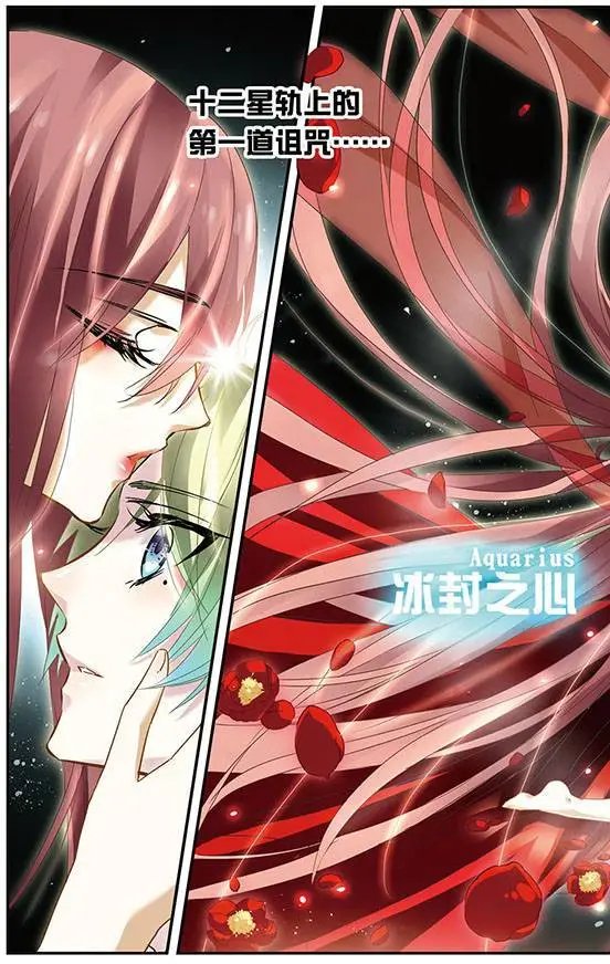 第74话 命运的乐章