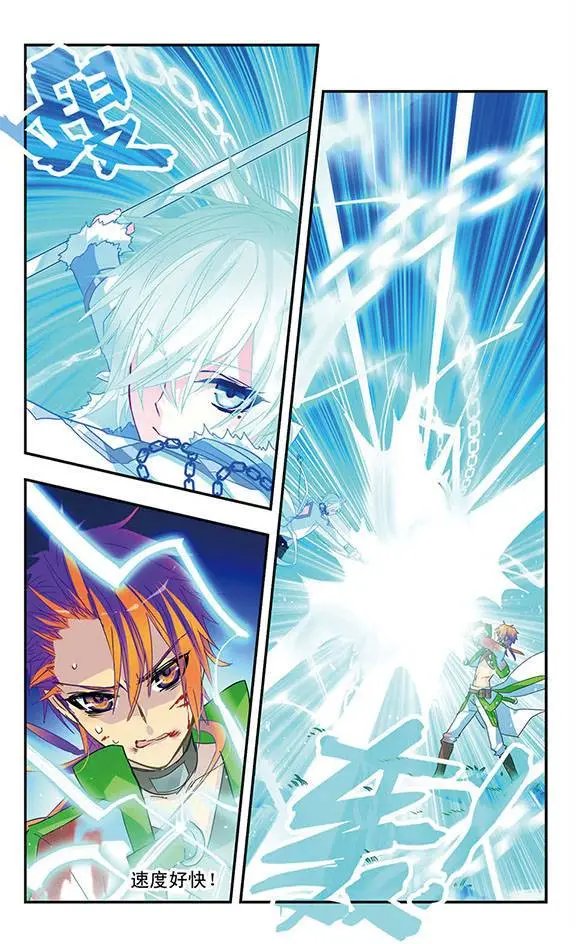 第76话 冰刃狂澜