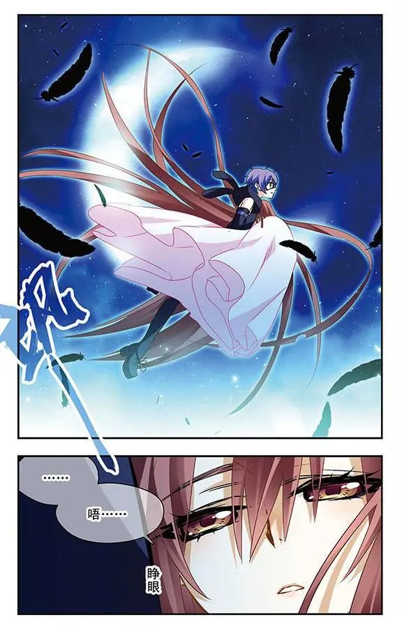 第76话 冰刃狂澜