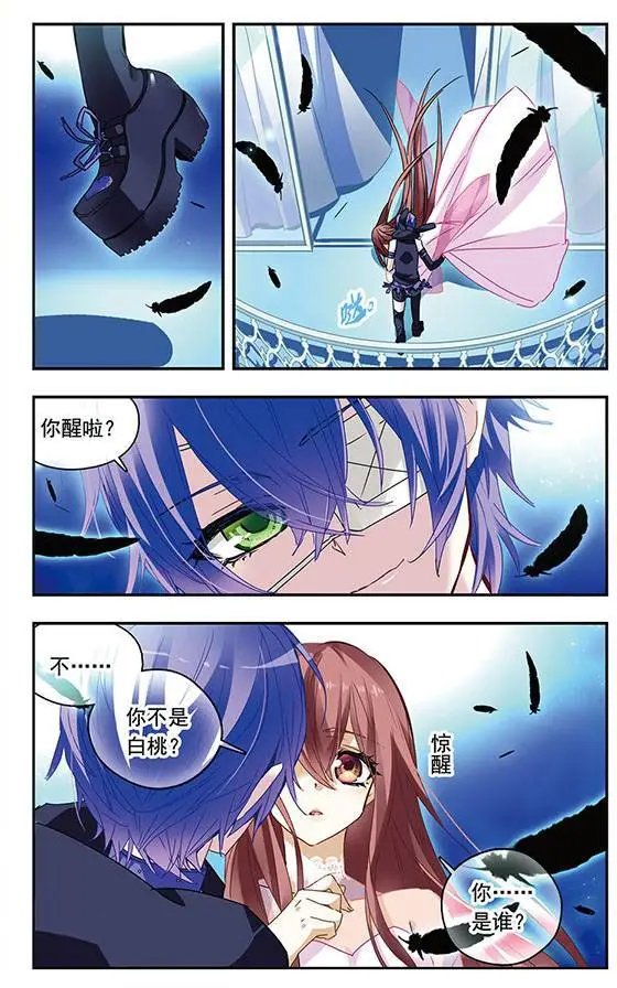 第77话 清晨