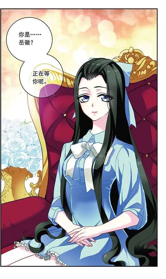 第77话 清晨