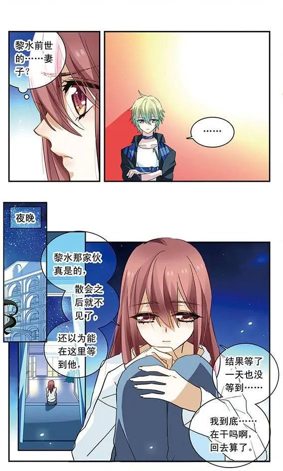 第78话 西露卡