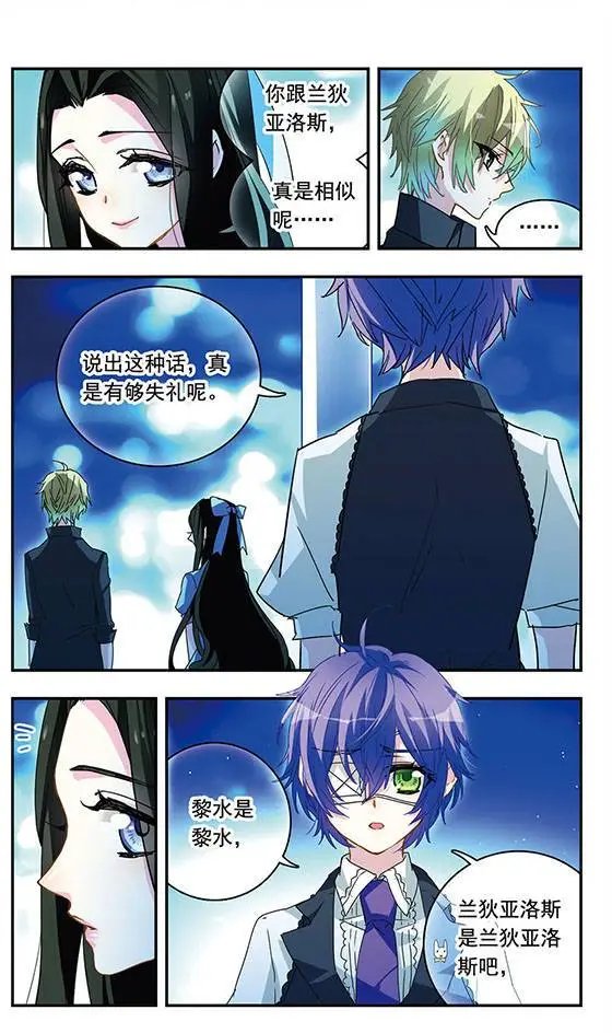 第79话 入夜