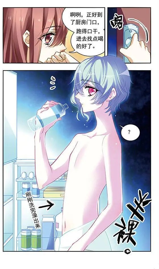 第79话 入夜