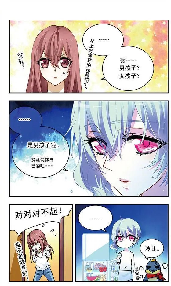 第79话 入夜