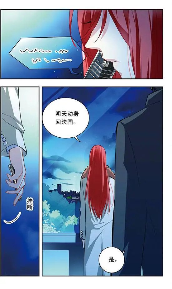 第79话 入夜
