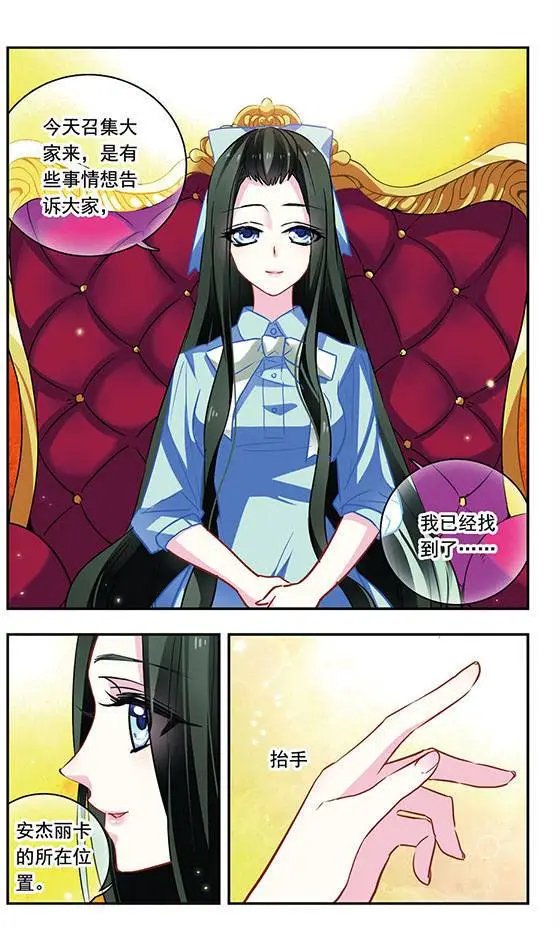 第80话 雨霾
