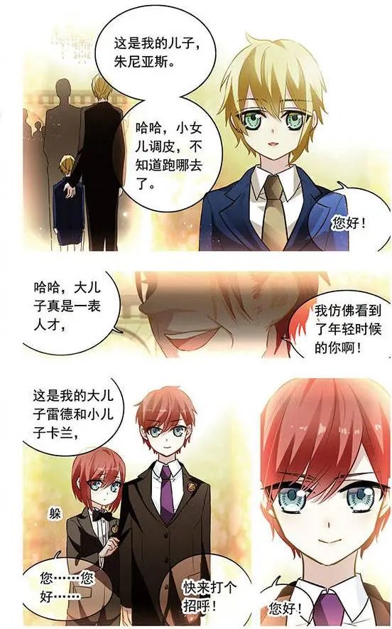 第80话 雨霾
