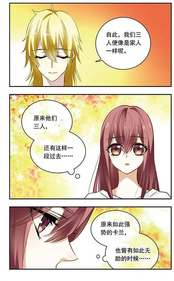 第80话 雨霾