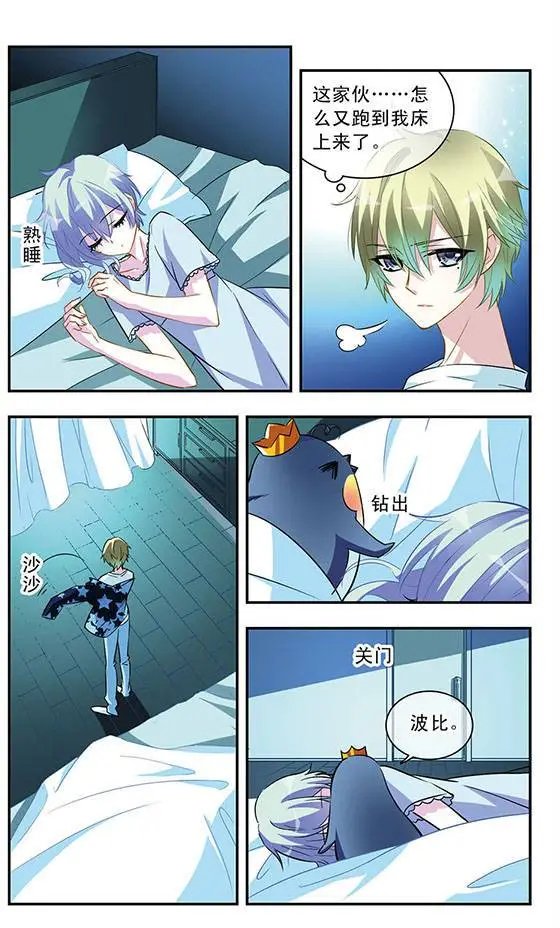第81话 意外的回归者